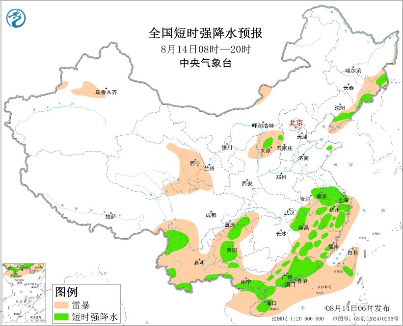 雷暴大风或冰雹