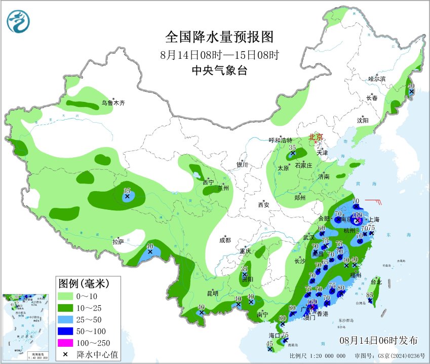 降水量24小时