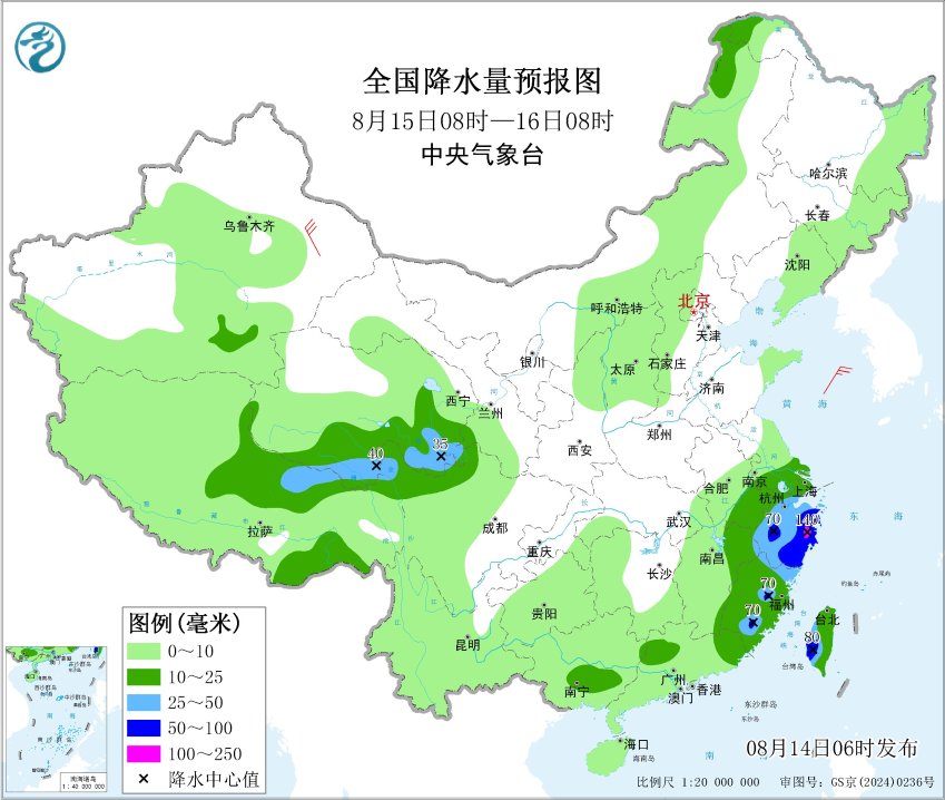 降水量48小时
