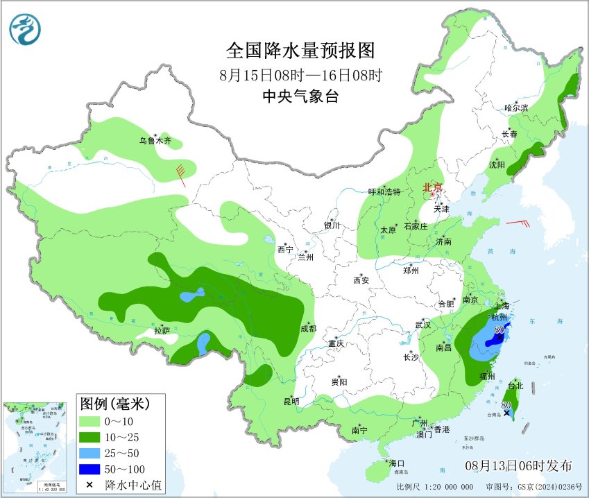 降水量72小时